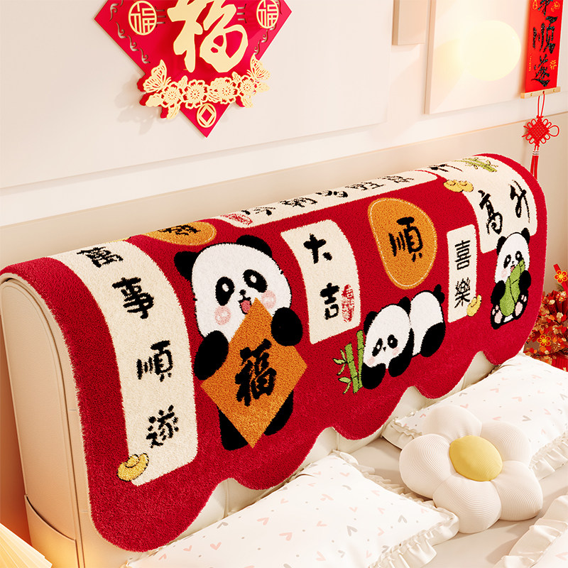 2026新款床头罩防尘盖巾春节氛围感实木床靠垫布万能毛绒保护套罩,居家布艺,床头罩,淘宝优惠券,粉丝福利购,淘宝优惠卷