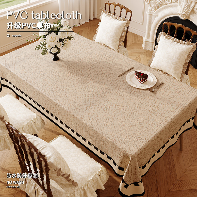 复古风桌布免洗防水防油防烫长方形pvc餐桌布轻奢高级感茶几台布,居家布艺,桌布,淘宝优惠券,粉丝福利购,淘宝优惠卷