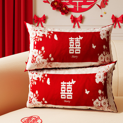结婚喜庆抱枕客厅沙发喜字靠垫