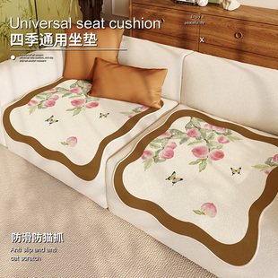 新中式夏季沙发垫分片式2026年新款四季通用防滑椅垫一片式坐垫