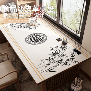 新中式禅意写字台书桌垫书房布置桌布防水免洗办公室电脑桌面垫