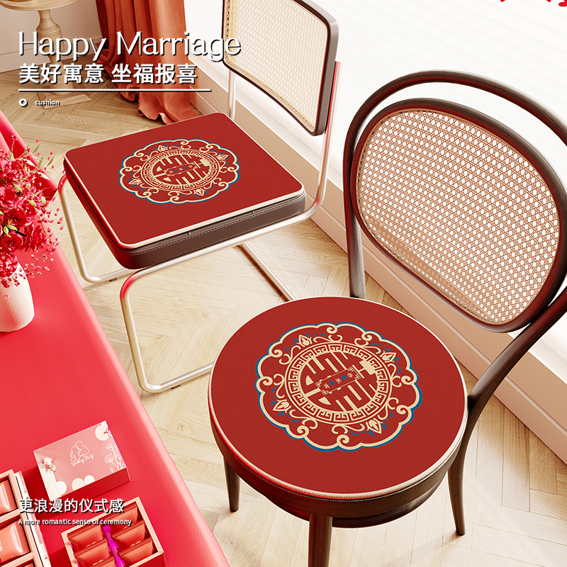 喜字坐垫敬茶椅子坐垫防滑