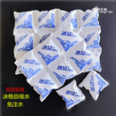 免注水自吸水冰袋商用海鲜水果保鲜冷藏航空快递专用冷冻反复使用