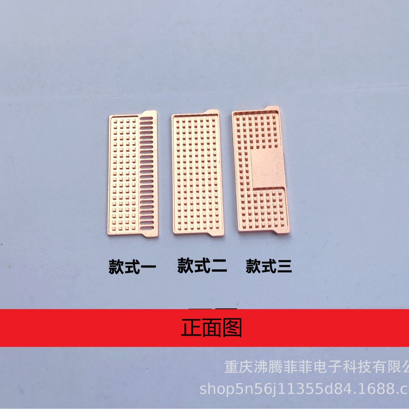 笔记本纯铜质内存条马甲 内存条散热片 纯铜散热片降温