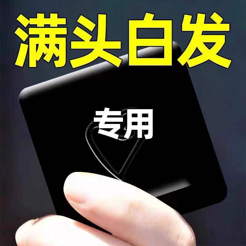 新疆乌斯曼洗发皂旗舰店何首乌侧柏叶非中药洗头专用肥皂防脱黑发