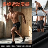 运动三分健身男女透气速干跑步训练马拉松短裤 2026款 沃兰迪美式