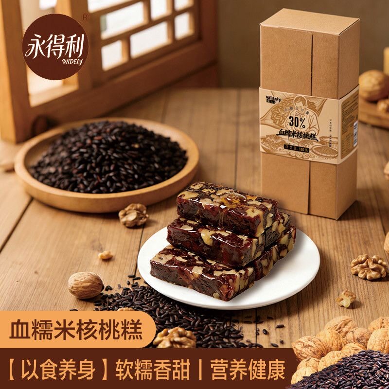 永得利血糯米切糕核桃糕新中式谷物软糕点心坚果网红零食独立装盒