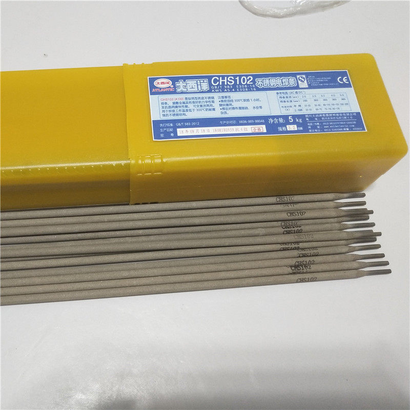 大西洋焊材chs402a102a302a022a312a042e2209不锈钢焊条白钢包邮