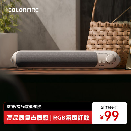 高音质高颜值复古怀旧音响