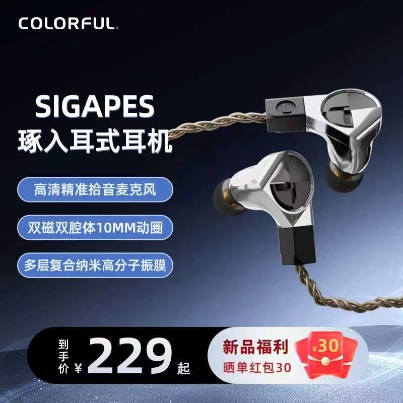 听声辨位游戏专用耳机