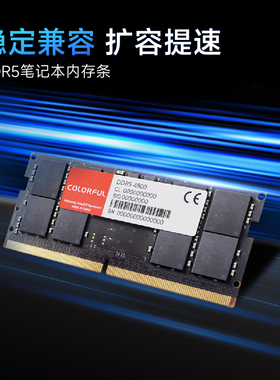 七彩虹DDR5笔记本16gddr4内存条5600全新电脑升级扩容游戏办公用