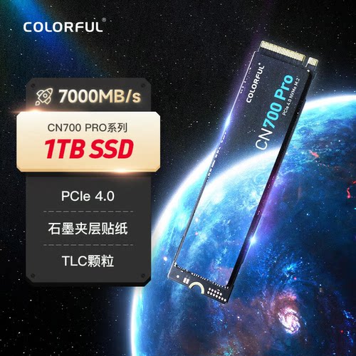 高速运行高效散热TLC颗粒