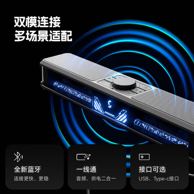 七彩虹CF3000音响高音质带麦克风