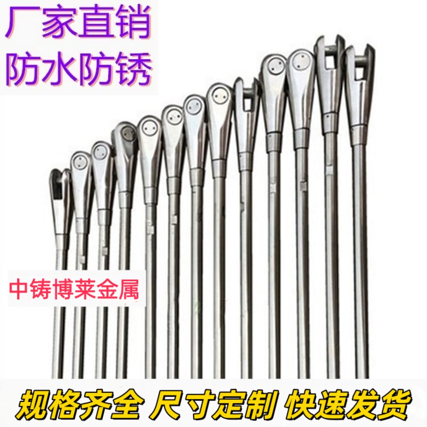 【源头工厂】不锈钢雨棚拉杆斜拉图片