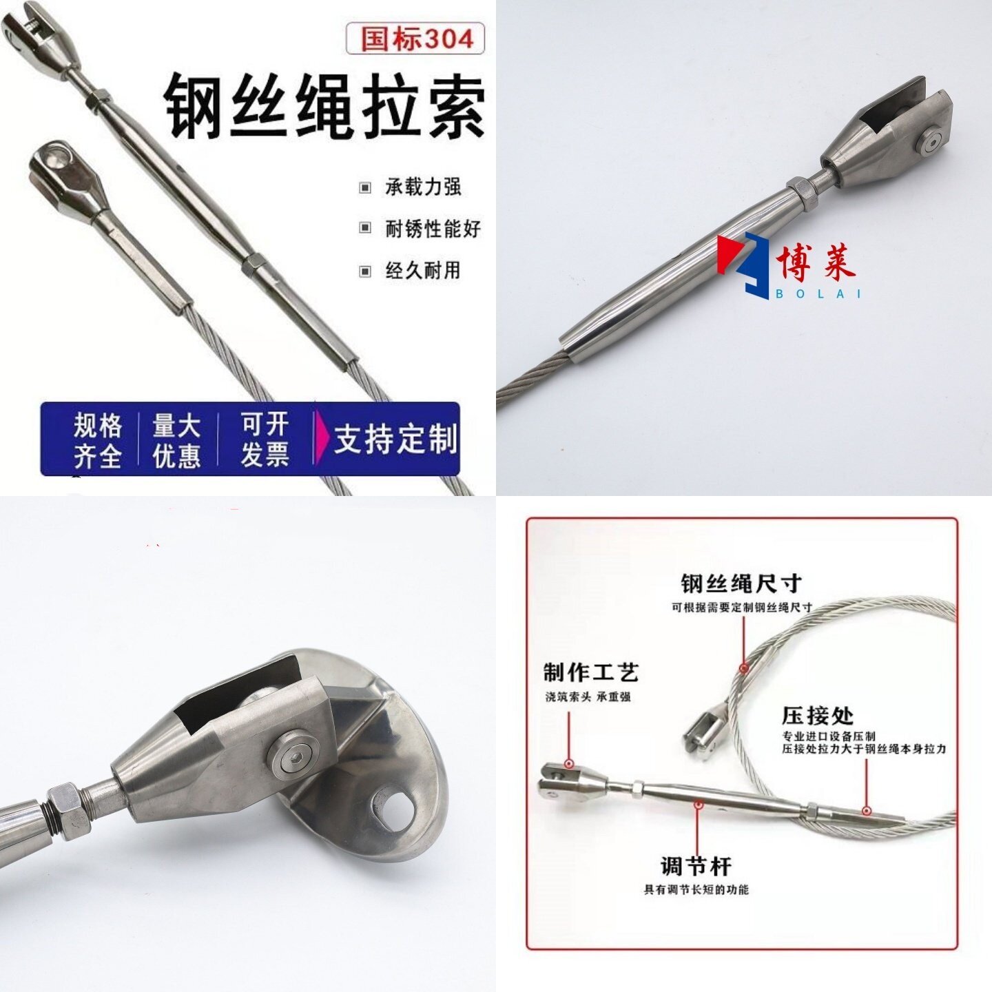 压制不锈钢钢丝绳拉索拉杆玻璃雨棚幕墙斜拉锁桥梁钢绞线调节拉