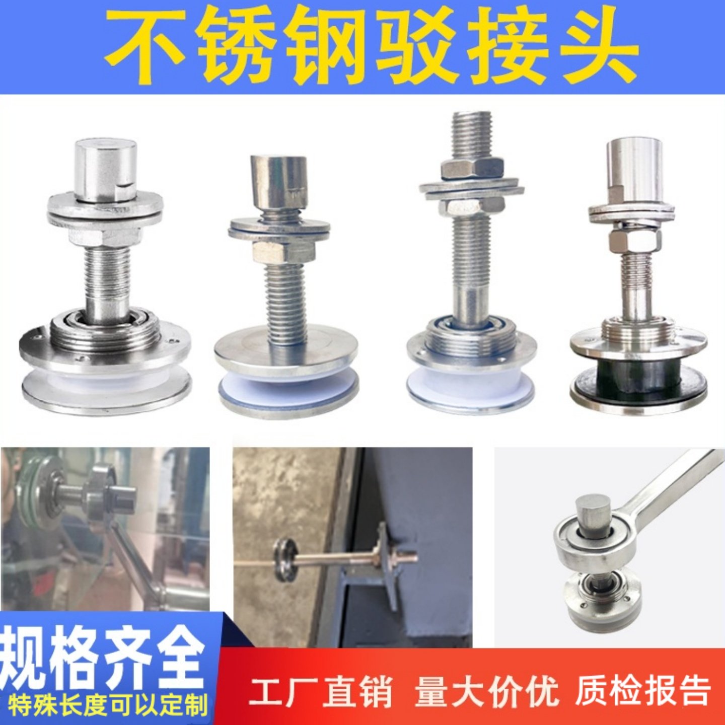 304不锈钢驳接头驳接爪观光电梯爪车库雨棚爪幕墙爪玻璃爪配件