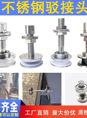 304不锈钢驳接头驳接爪观光电梯爪车库雨棚爪幕墙爪玻璃爪配件