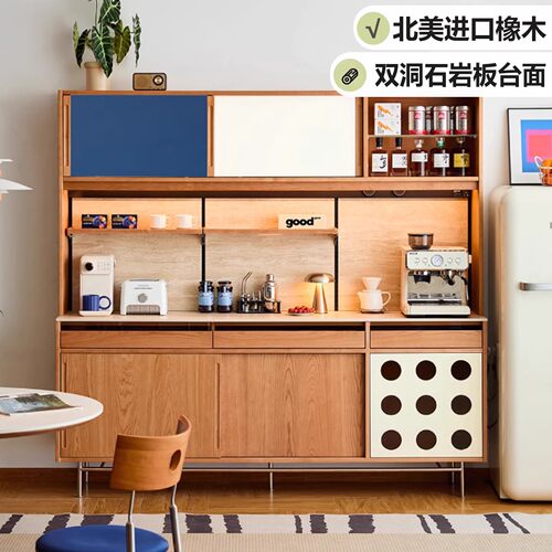 实木餐边柜靠墙一体洞石岩板
