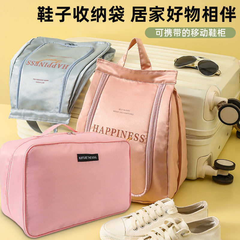 旅行鞋子收纳袋鞋包出差旅游