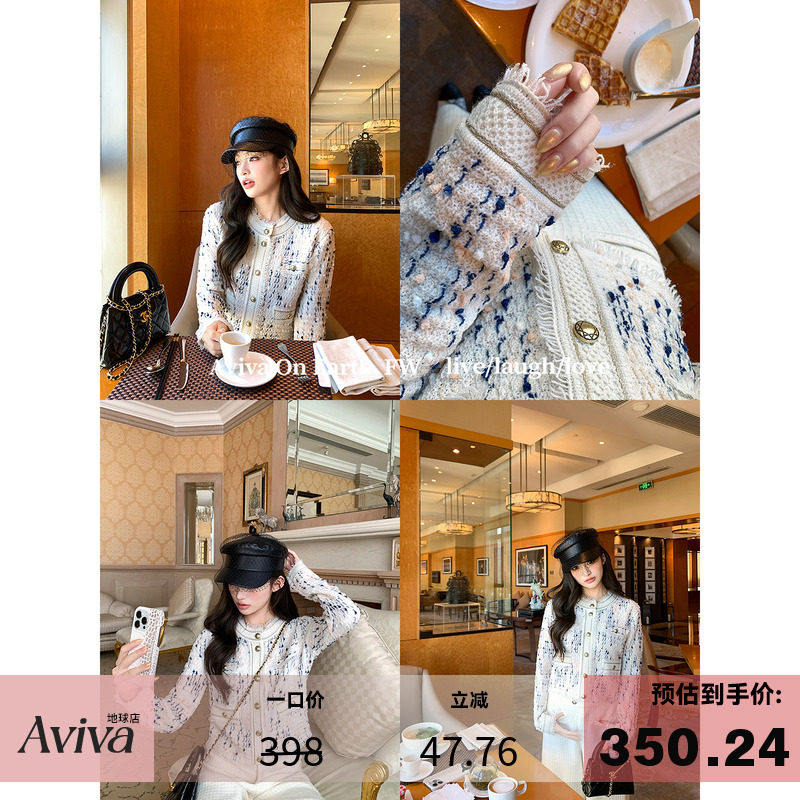 地球店贵气富家千金穿搭针织开衫短上衣高级法式小香风外套女装冬