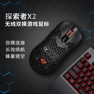 Tt探索者X2 黑白无线双模鼠标可充电/长效续航/游戏电竞/商务办公