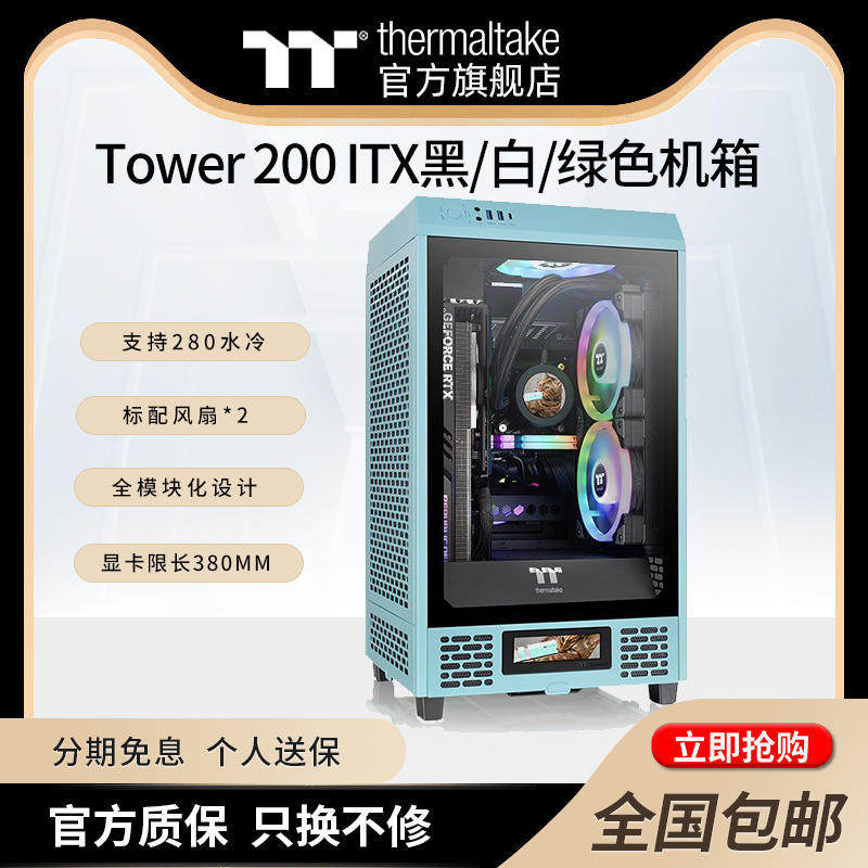 透视显卡Thermaltake/TT