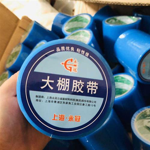 大棚专用修补胶带黑白膜无滴膜大棚膜地膜塑料纸防坏修复粘接胶水