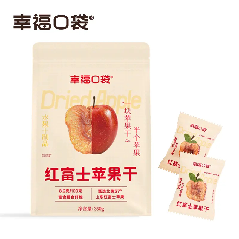 幸福口袋红富士苹果干即食0蔗糖孕妇休闲零食果干蜜饯果脯