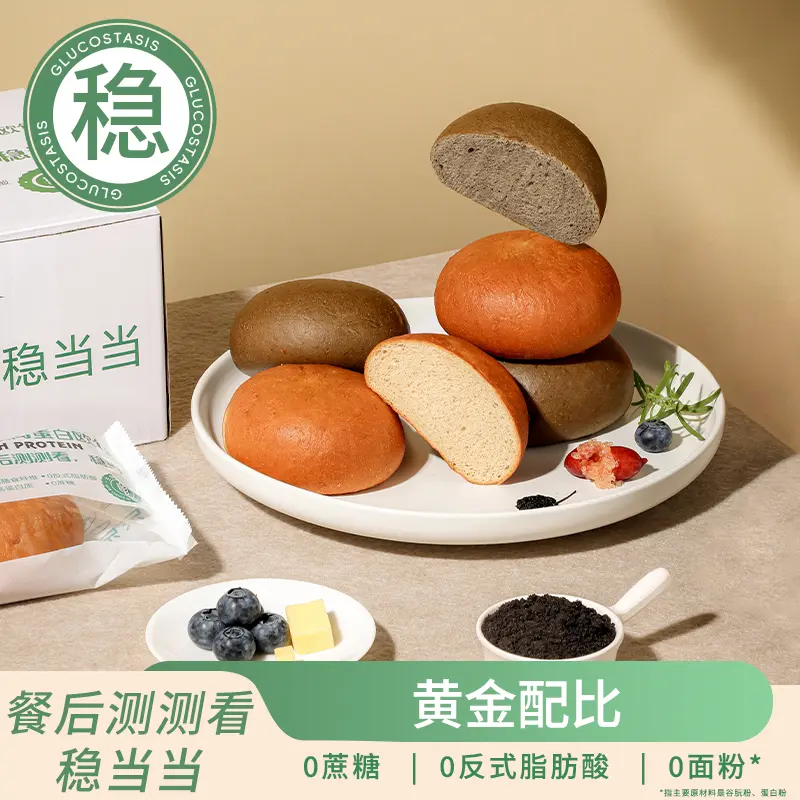 小胖快跑高蛋白欧包代餐轻食面包无蔗糖健身营养孕妇糖友奶香主食,零食/坚果/特产,欧式面包,淘宝优惠券,粉丝福利购,淘宝优惠卷