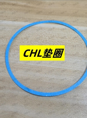 密封纸垫水泵南方CHL 2-20/4-30 8 16  20格兰CM-5-2 15 10配件F