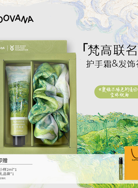 【礼物推荐】ZOOVANA祖瓦纳香氛护手霜&发饰礼盒梵高联名新人