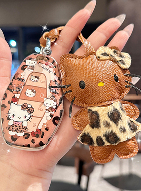 适用奇瑞捷途x70plus钥匙套x70s车x90无界pro山海L9扣coupe壳x95