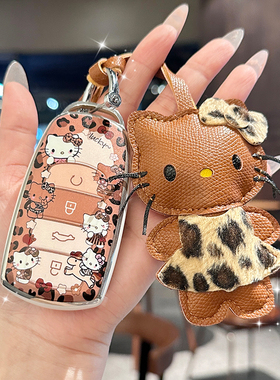 奇瑞艾瑞泽8钥匙套9八7plus风云a8车瑞虎8pro壳5X探索06欧萌达5扣