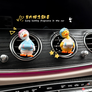 专用车载香薰2025新款空调出风口摆件男女高级感奔驰宝马汽车香氛