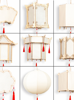 新年元宵节手工灯笼diy空白宣纸春节儿童涂鸦纸灯笼发光花灯宫灯