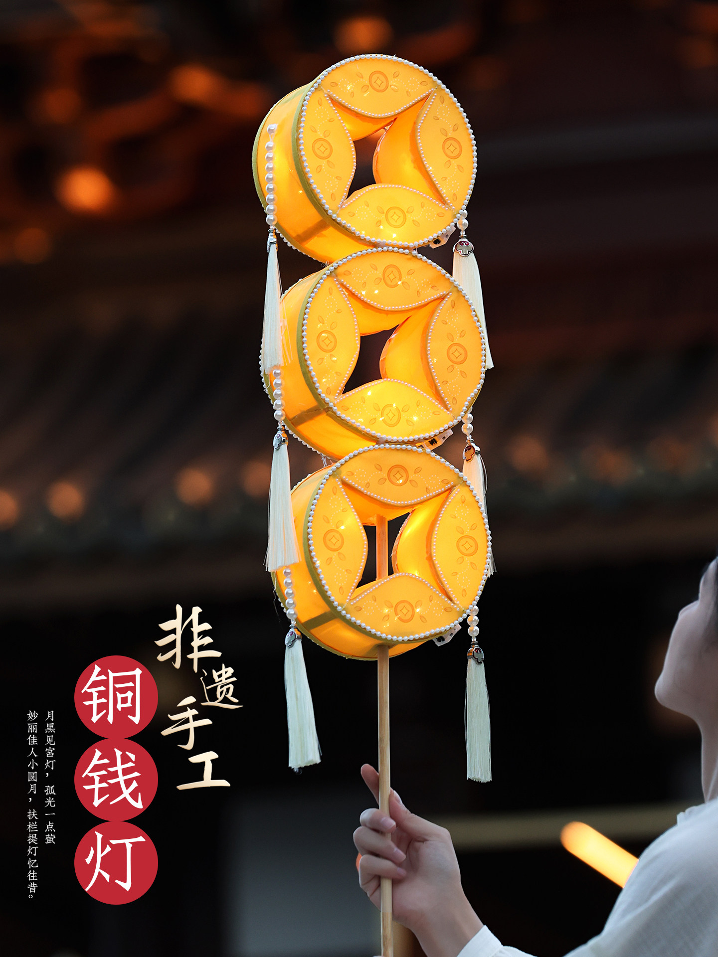 新款2025中秋节灯笼手工diy材料包非遗竹编铜钱花灯汉服舞蹈道具