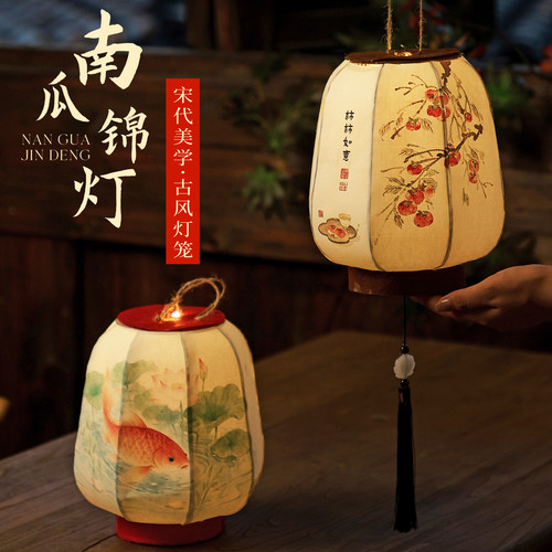 中秋古风DIY灯笼材料包儿童