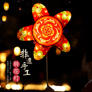 新年元宵节非遗竹编转花灯马年儿童手工灯笼diy材料包风车灯道具