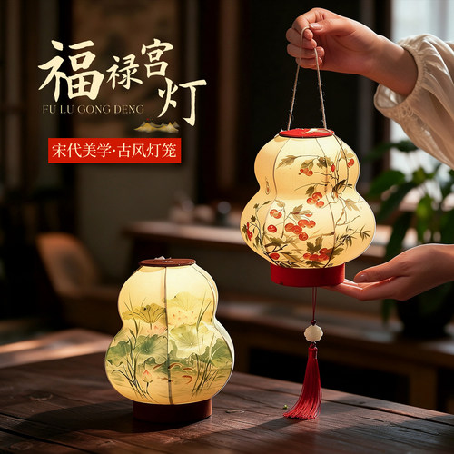 2026中秋节新品手工灯笼