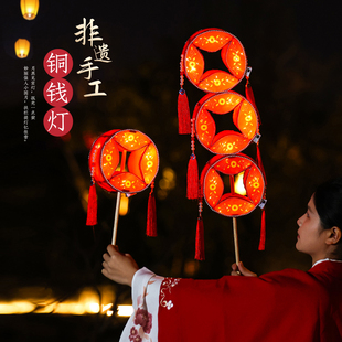 2026新年元宵节灯笼手工diy材料包非遗竹编铜钱花灯汉服舞蹈道具