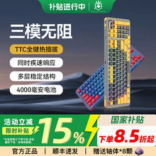 御斧Y68/98/7机械键盘三模无线蓝牙电竞游戏客制化适配黑神话悟空