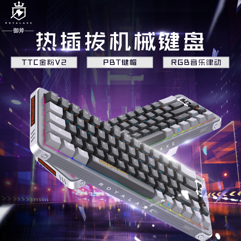 御斧Y68/87/98机械键盘三模无线蓝牙游戏电竞热插拔TTC金粉快银V2使用感如何?