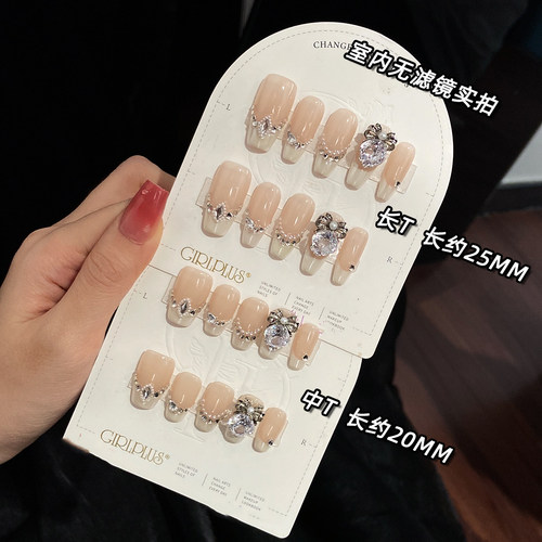 轻奢法式珍珠闪钻手工穿戴甲