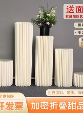 折叠罗马柱摆件道具甜品台柱子花柱圆柱展示台立柱摆件纸质罗马柱