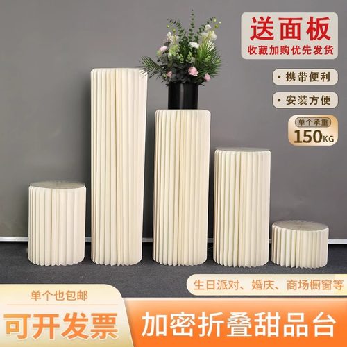 折叠罗马柱摆件纸质罗马柱展示台