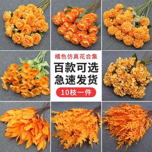 饰花花材绢花礼堂橘色花艺拱门花路引花 婚庆桔色仿真花假花婚礼装
