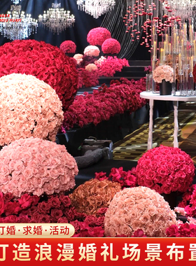 婚庆花球仿真花半圆韩式婚礼花艺装饰玫瑰大红色粉色香槟绣球花球