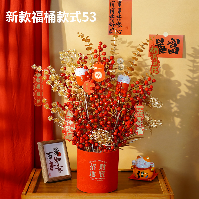 新年乔迁送礼发财果福桶DIY材料包招财纳福送亲友乔迁之喜福桶