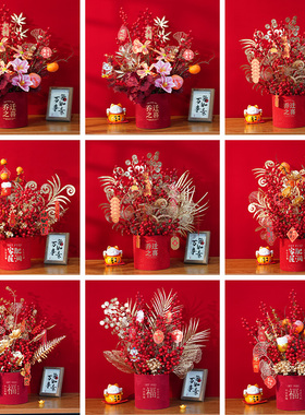 结婚摆件装饰品发财果福桶仿真花新婚乔迁礼物春节客厅装饰插花束