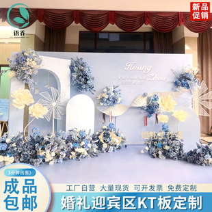 婚庆蓝色真花路引现场舞台布置粉紫色婚礼地排花挂花艺假花场景